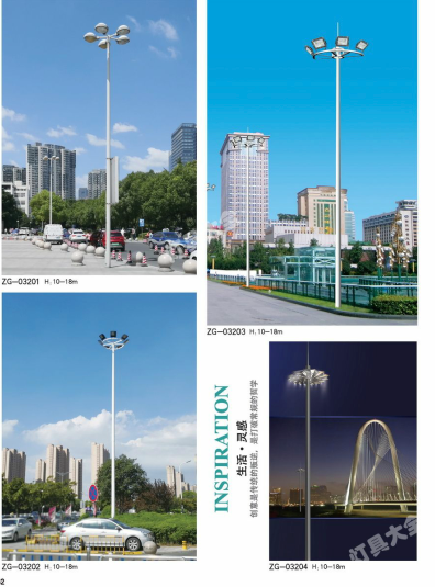 龙岩市城市高杆灯路灯城市高杆灯路灯 - 方案
