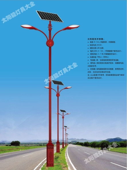 龙岩市8 米太阳能路灯高杆灯 - 哪里好