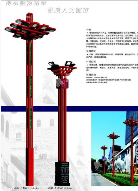 龙岩市路灯中国结太阳能路灯 - 价格